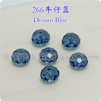 Тибетский синий 266 Джинсовая синяя (1)