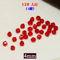 Красный 12#Дахонг (1)