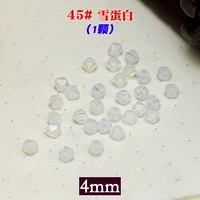 45#Снежный белок (1)