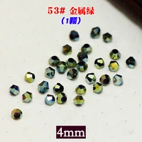 53#Металлический зеленый (1 кусок)