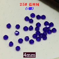 Темно -синий 25#синий бархат (1)