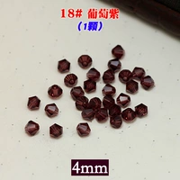 Фиолетовый 18#виноградный фиолетовый (1)