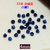 Metal Blue 51#Metal Blue (1)