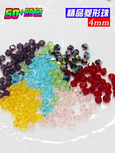 Бусины, стеклянный браслет из бисера ручной работы, 4mm