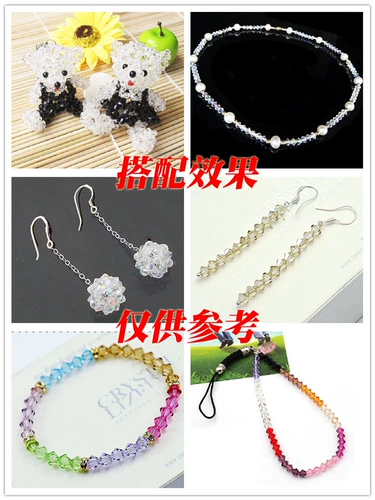 Бусины, стеклянный браслет из бисера ручной работы, 4mm