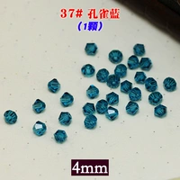 Peacock Blue 37#Peacock Blue (1)