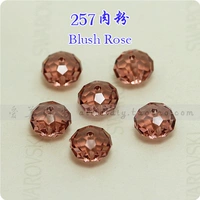 257 мясной розовый (1)