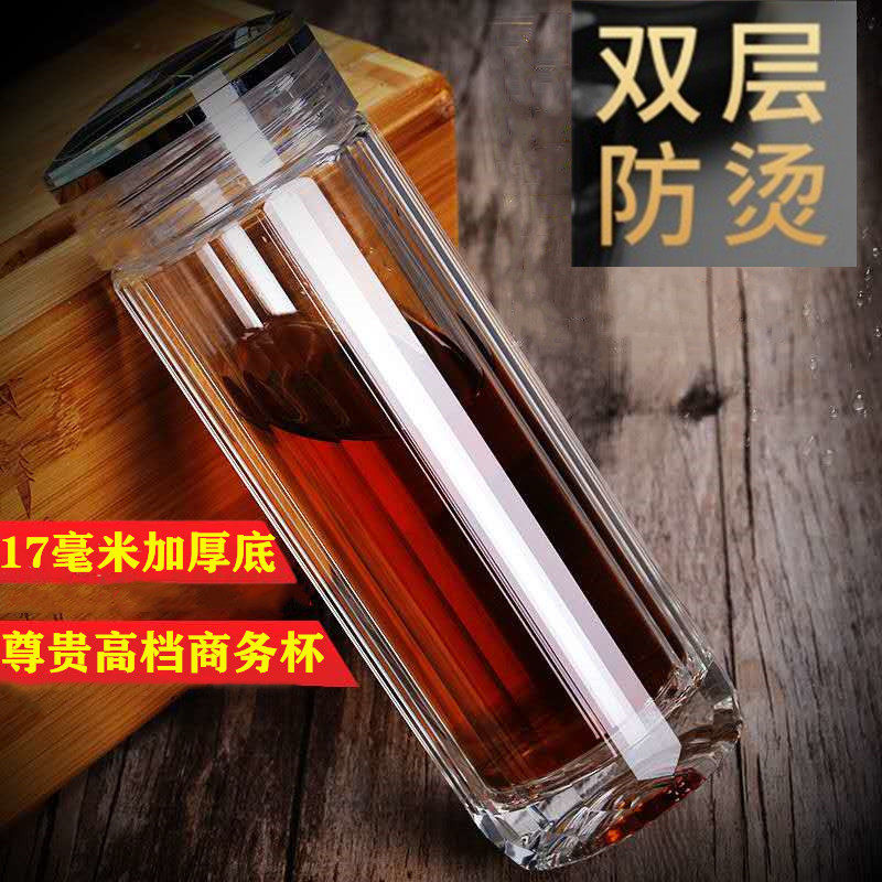 双层隔热玻璃水晶杯男士高档家用透明茶水分离加厚便携商务泡茶杯,餐饮具,玻璃杯,淘宝优惠券,粉丝福利购,淘宝优惠卷
