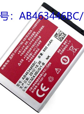 适用于三星GT-S5150 X208手机电池 AB463446BC U B289 E908 B189
