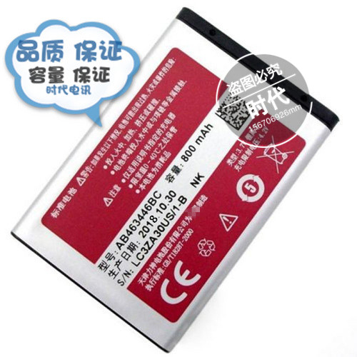 适用三星GTC3520 gt-E1190 E1200R手机c3520i GTE1050电池板E1050
