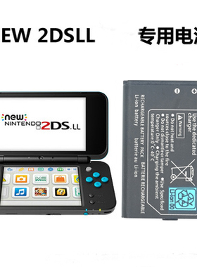 适用于任天堂老3DS  NEW 2DSLL 2DS小三 小二电池板CTR-003游戏机