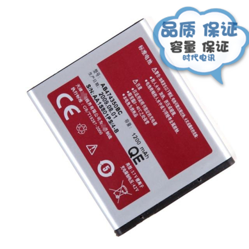 i8510