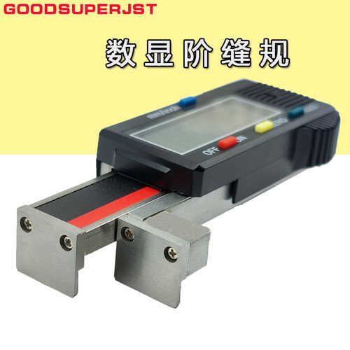 GOODSUPERJST缝隙台阶规数据锁定