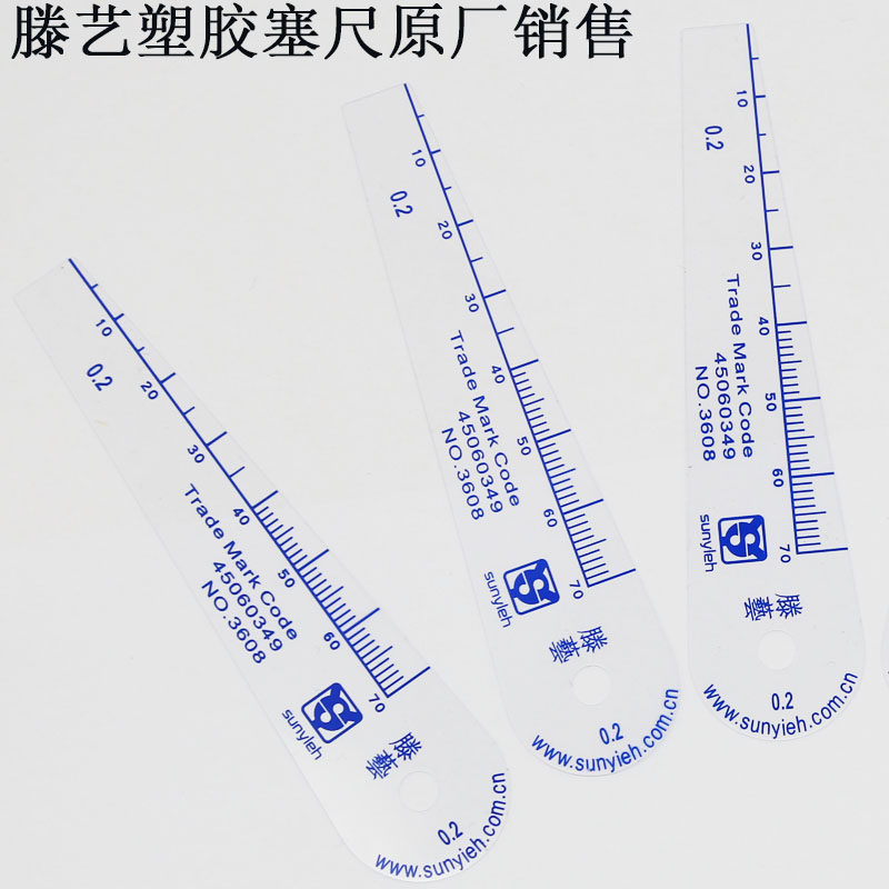 SUNYLEH滕艺塑料塞尺厂家直销图片
