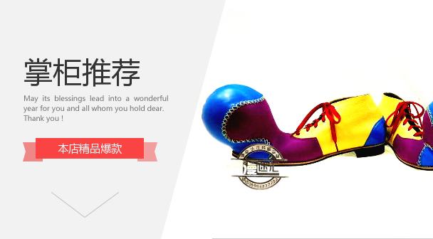 超夸张真皮圆球小丑鞋 仔仔鞋