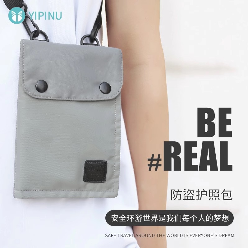 新款复古防盗刷RFID护照包