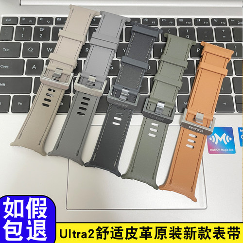 三星WatchUltra2原装