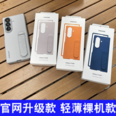 适用于三星Z 轻薄裸机FD7外壳 Fold7保护壳男商务简约女款 Fold7手机壳Fold6支架保护套磨砂全包硬壳Galaxy
