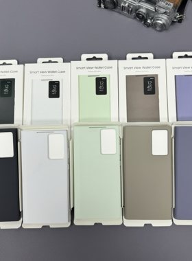 三星S24ultra仿皮商务手机壳