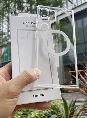 适用于三星S24ultra手机壳S24+保护套S23ultra磁吸Magsafe充电硅胶硬壳S22ultra轻薄镜头全包简约透明男外壳