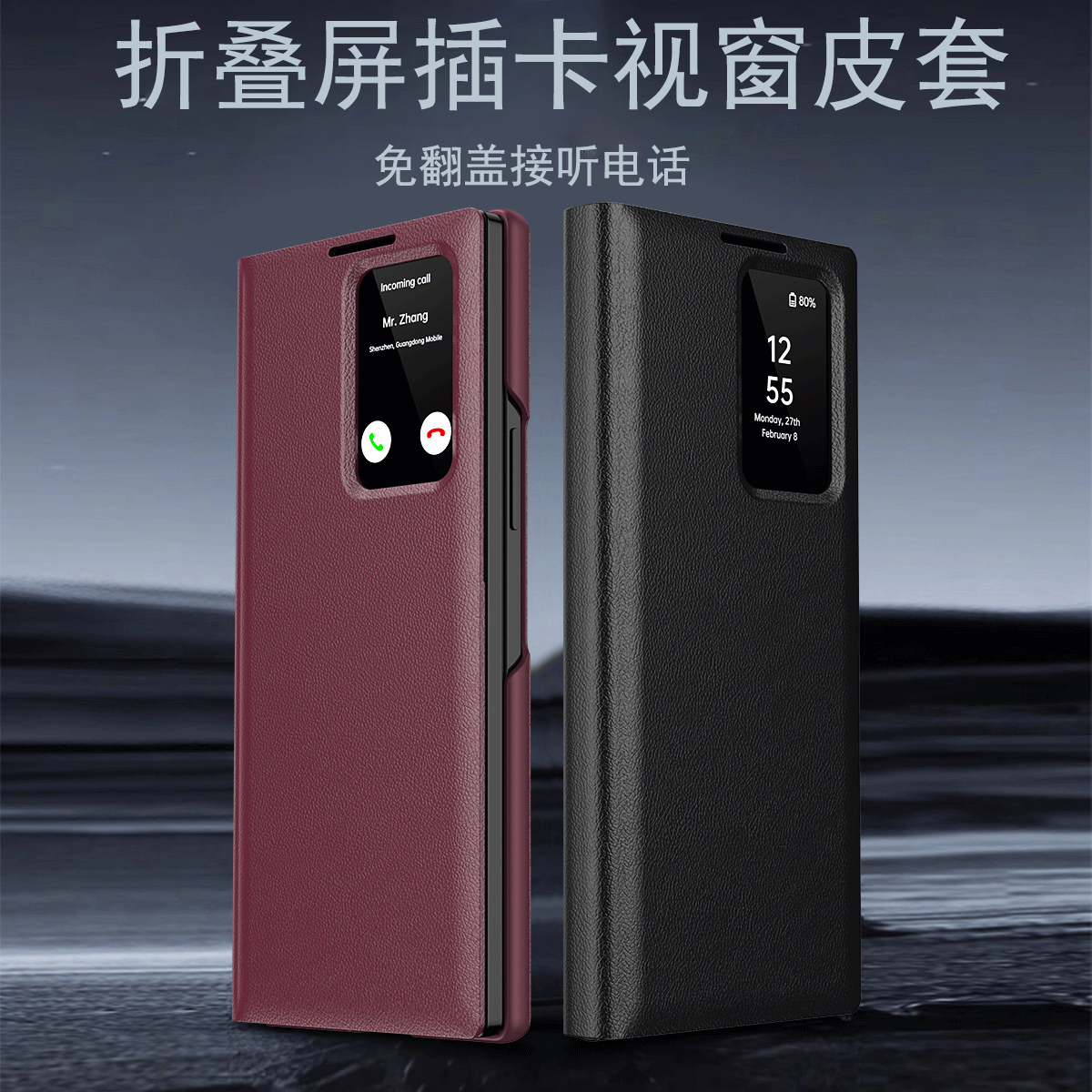 适用于三星ZFold6手机壳W24折叠屏翻盖皮套适用Fold5保护套插卡视窗fold4手机套W23心系天下fold3商务男外壳