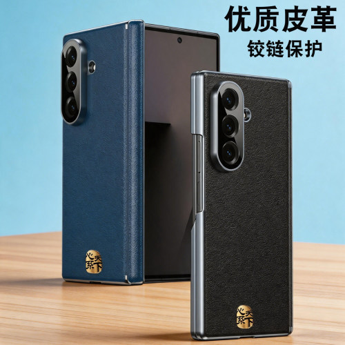 适用于三星W26心系天下手机壳