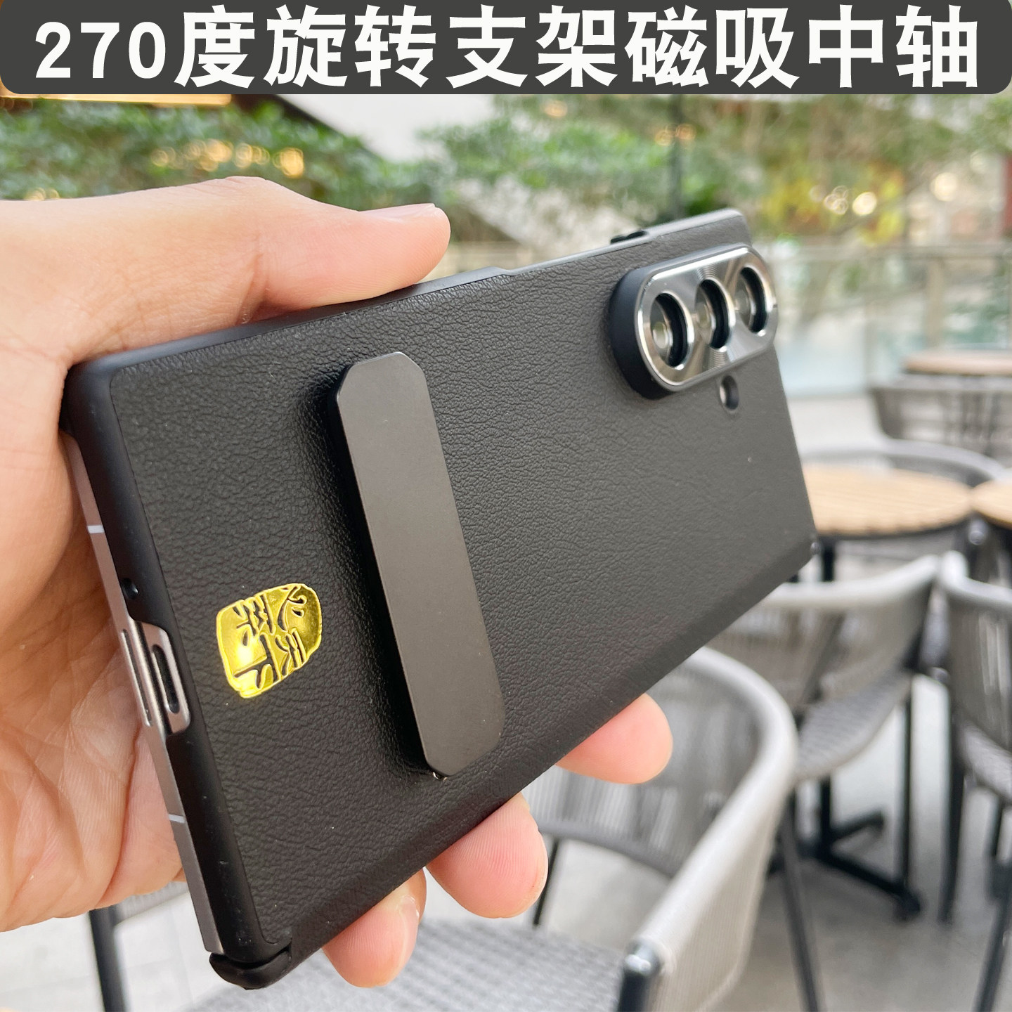 适用于三星W26心系天下手机壳Z Fold7素皮旋转金属支架保护套fold6中轴磁吸全包Fold5防摔w24超薄fold4后壳23