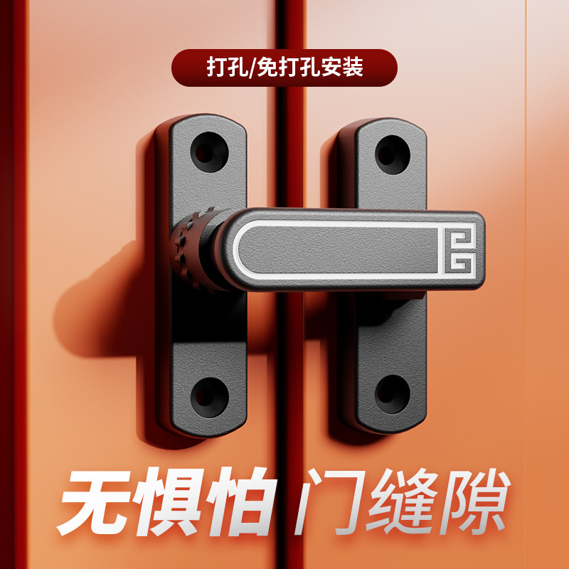 2025新款搭扣90度门锁插销