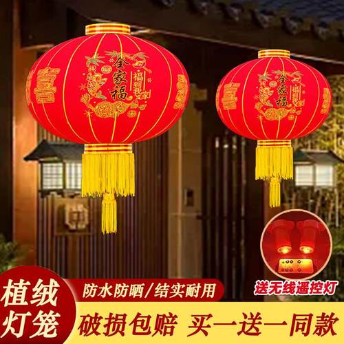 2025新款大红植绒灯笼红黄盘挂饰新年阳台大门口一对户外春节装饰