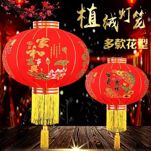 2026新款灯笼植绒布大红灯笼喜庆红灯笼新年春节户外植绒灯笼
