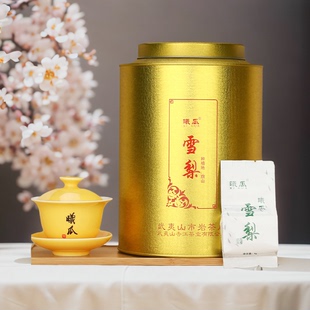 曦瓜雪梨 旗山雪梨金罐 武夷岩茶正岩茶叶乌龙茶礼盒装