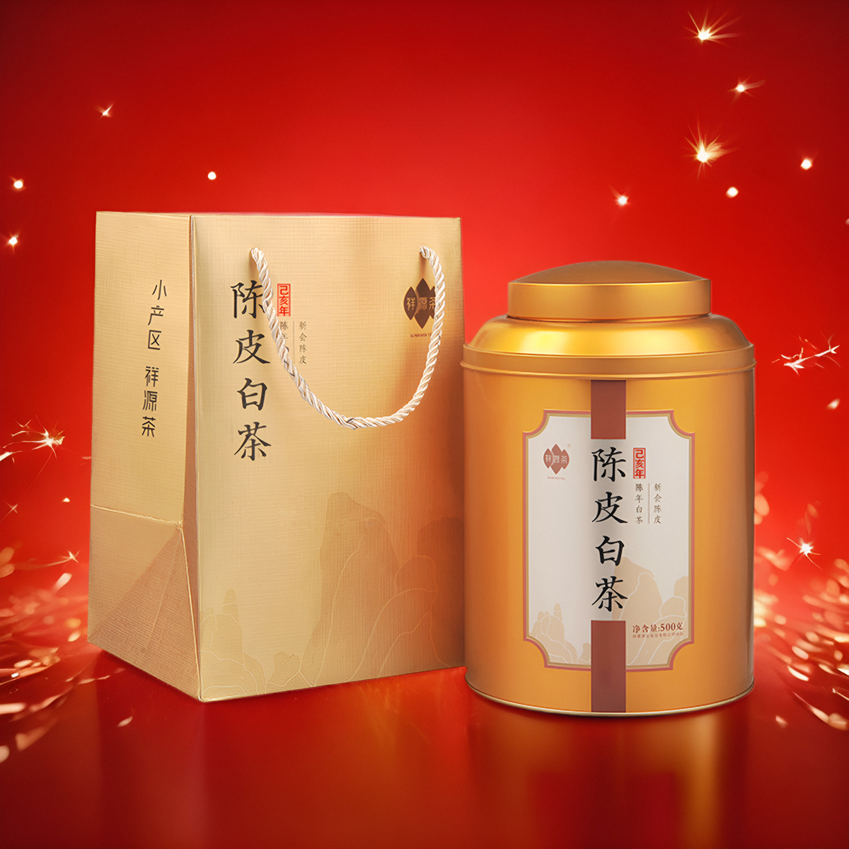 祥源茶陈皮白茶2019年福建白茶三年陈皮五年陈白茶500g