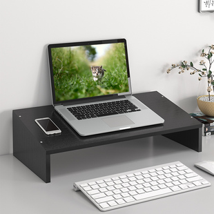 笔记本增高架液晶电脑显示器桌面收纳台式 简约置物架加厚垫高支架