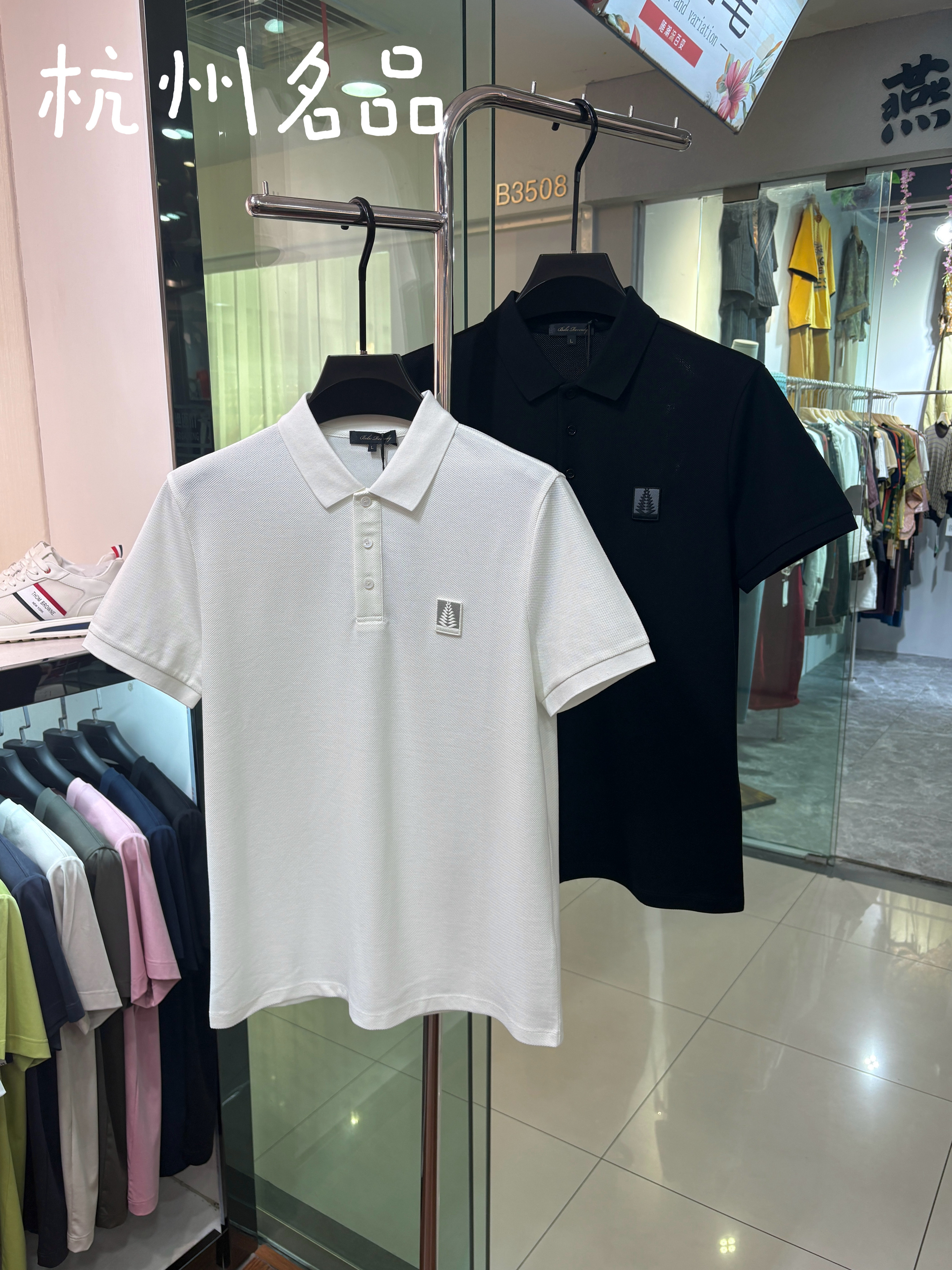 皮马棉男士短袖翻领Polo衫透气