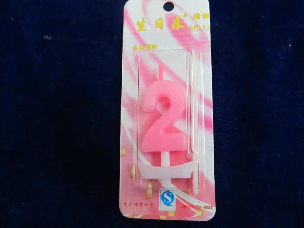 Bougie - Ref 2490602 Image 3