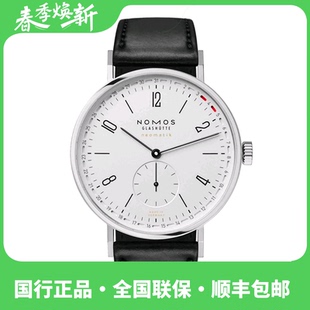 NOMOS Tangente180德国自动机械男表简约透底牛皮腕表
