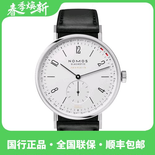 男表NOMOSGlashuette简约机械