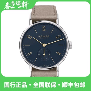 NOMOS Tangente133德国手动机械表女士腕表轻奢表