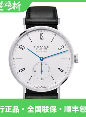 NOMOS Tangente140德国自动机械表男表经典复古黑白盘蓝宝石水晶