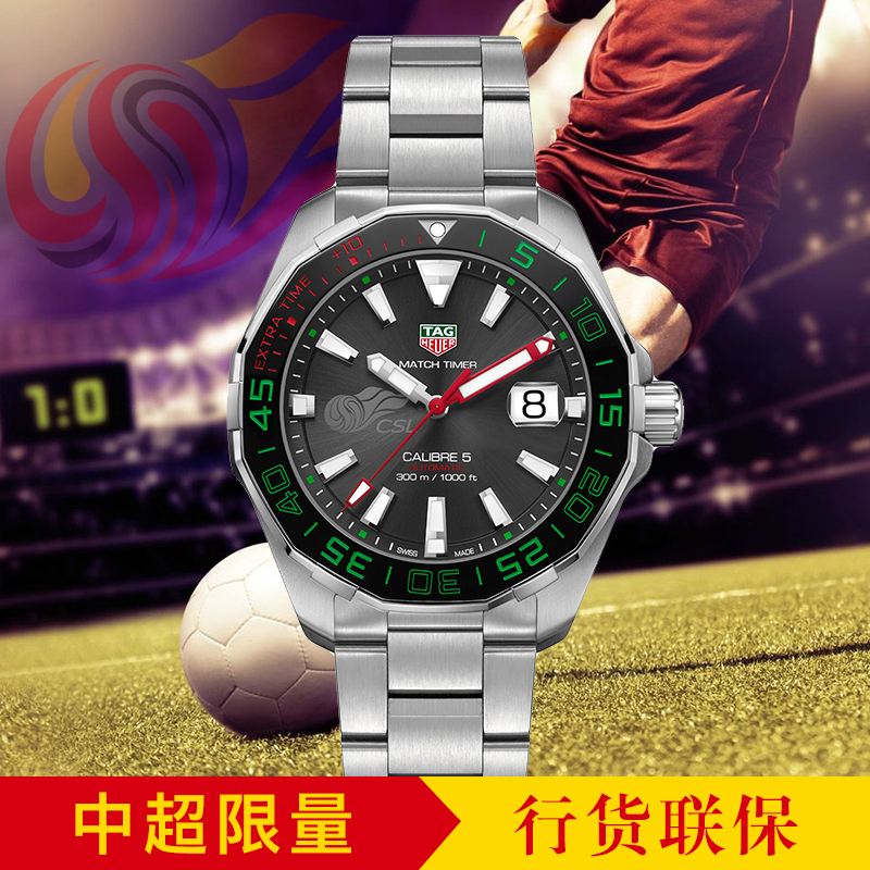 ºÀÑÅTAG Heuer ¾ºÇ±ÏµÁÐ Öг¬ÏÞÁ¿ÄÐÊ¿ÊÖ±í WAY201E.BA0927