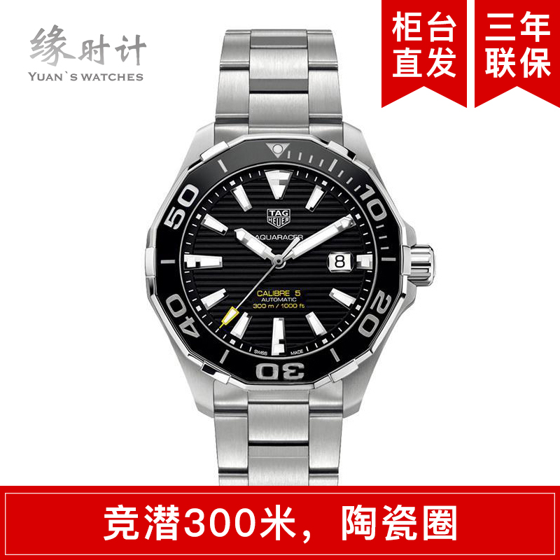 ºÀÑÅTAG Heuer ¾ºÇ±ÏµÁÐ ÄÐÊ¿×Ô¶¯»úеÊÖ±í WAY201A.BA0927