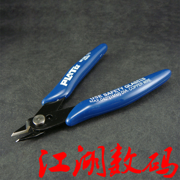 如意钳剪线钳美国锋利好用