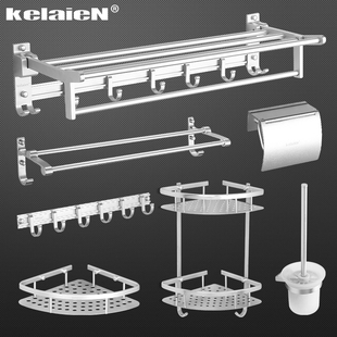 新品 五金挂件套装 太空铝毛巾架卫生间置物架浴巾架卫浴套餐