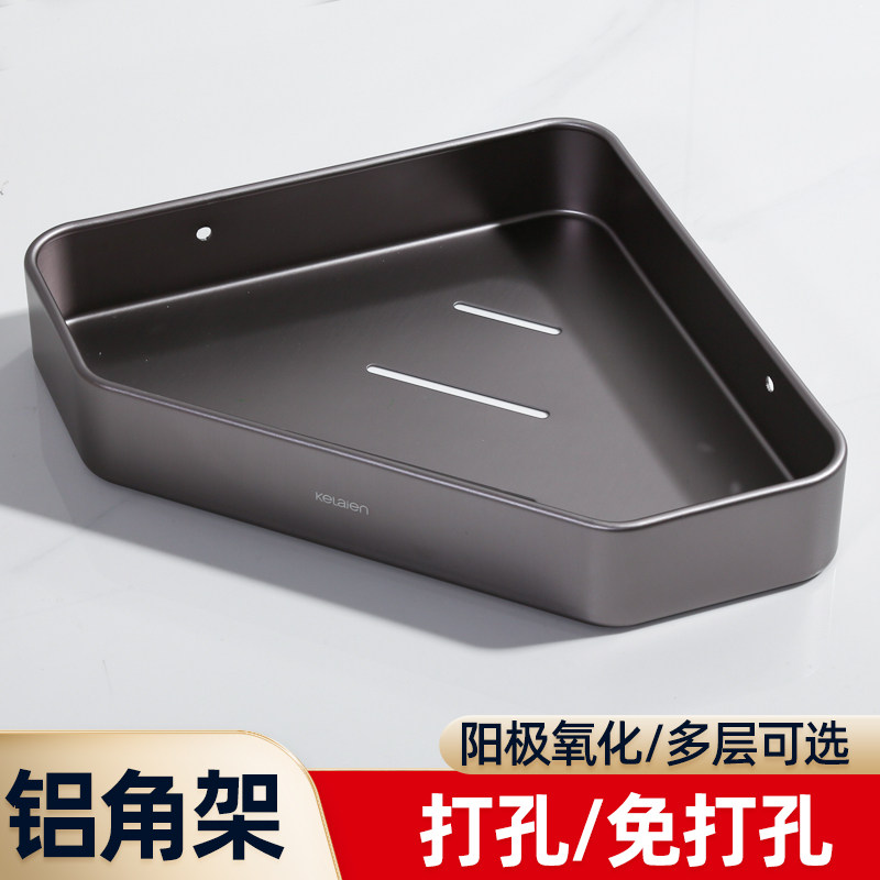 枪灰免打孔壁挂转角架