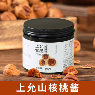 上允食品山核桃酱咖啡饮品风味浓浆300g咖啡特调茶饮冬季热饮原料