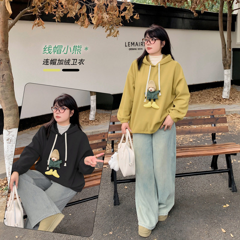 大码女装立体小熊加绒加厚卫衣2024秋冬新品宽松显瘦连帽保暖上衣,女装/女士精品,大码内搭,淘宝优惠券,粉丝福利购,淘宝优惠卷