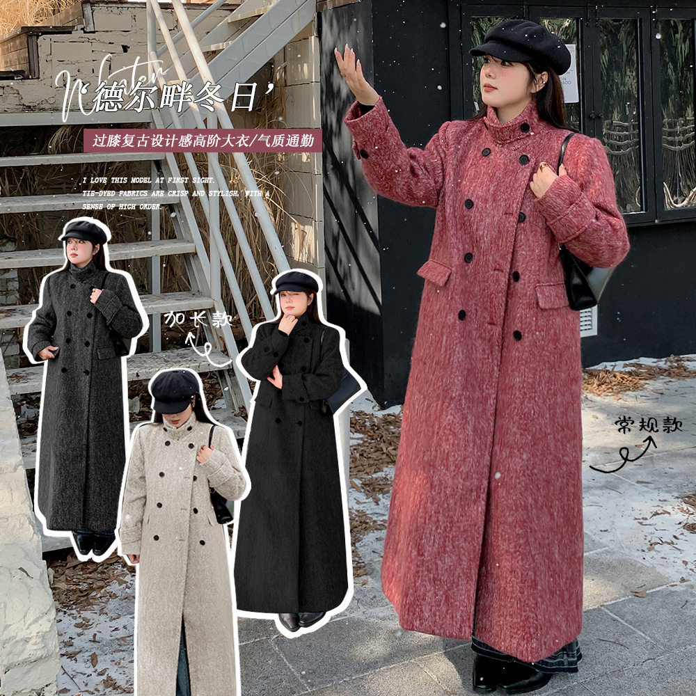大码女装韩版长款立领毛呢大衣2025秋冬新品高个子加厚保暖女大衣,女装/女士精品,大码呢大衣,淘宝优惠券,粉丝福利购,淘宝优惠卷