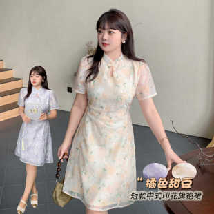 胖mm立领盘扣连衣裙女 国风改良复古旗袍裙2025夏季 200斤大码 女装