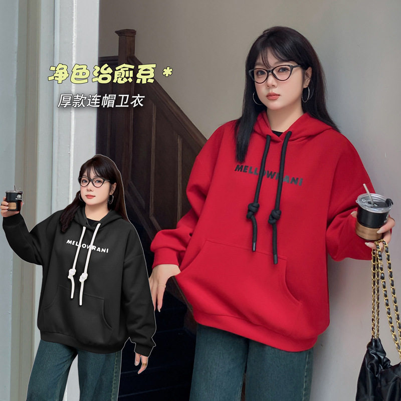 2025秋冬大码女装胖mm中长款字母印花连帽卫衣宽松显瘦上衣打底衫,女装/女士精品,大码内搭,淘宝优惠券,粉丝福利购,淘宝优惠卷