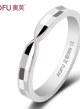 奥芙s999纯银戒指女款实心遇见爱指环亮片扭结高级感轻奢送女友